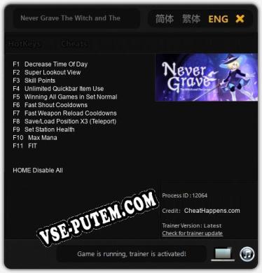 Never Grave The Witch and The Curse: Читы, Трейнер +11 [CheatHappens.com]