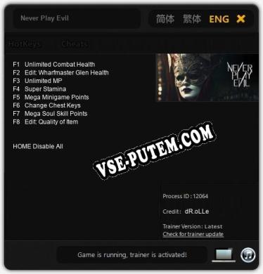 Never Play Evil: ТРЕЙНЕР И ЧИТЫ (V1.0.60)