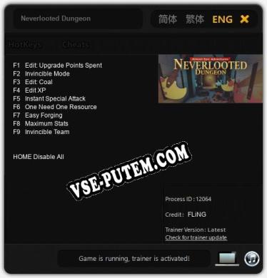 Neverlooted Dungeon: Читы, Трейнер +9 [FLiNG]