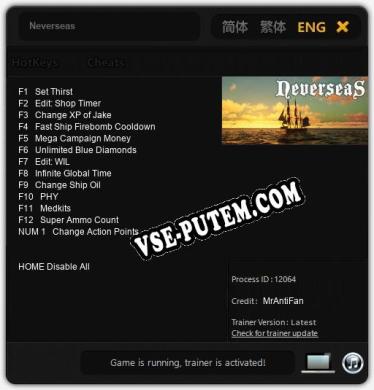 Neverseas: Читы, Трейнер +13 [MrAntiFan]