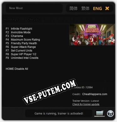 Трейнер для New Meat [v1.0.2]