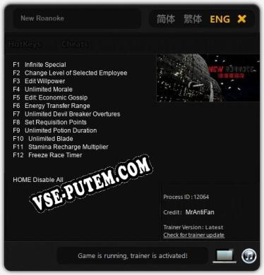 New Roanoke: Трейнер +12 [v1.6]