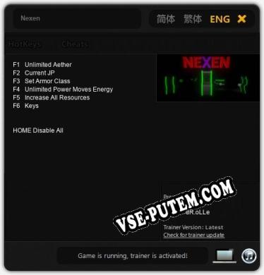 Nexen: ТРЕЙНЕР И ЧИТЫ (V1.0.39)