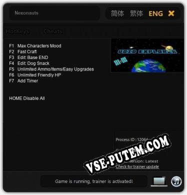 Трейнер для Nexonauts [v1.0.4]