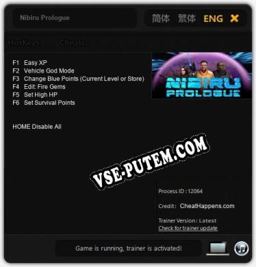 Nibiru Prologue: Трейнер +6 [v1.3]