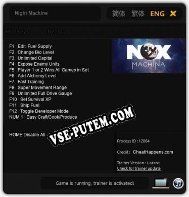 Трейнер для Night Machine [v1.0.3]