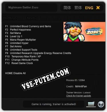 Nightmare Battler Zozo: Читы, Трейнер +12 [MrAntiFan]
