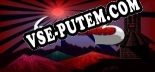 NightmareZ: Трейнер +12 [v1.9]