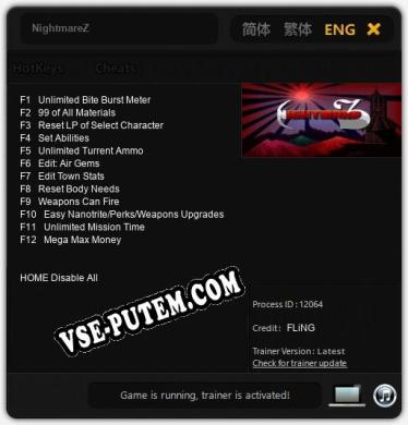 NightmareZ: Трейнер +12 [v1.9]