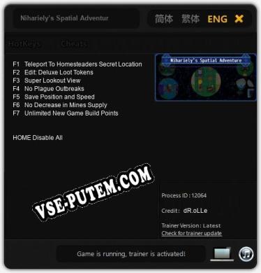 Nihariely’s Spatial Adventure: ТРЕЙНЕР И ЧИТЫ (V1.0.26)