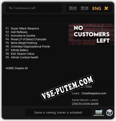 No Customers Left: Трейнер +9 [v1.9]