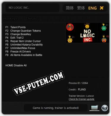NO LOGIC INC.: Трейнер +9 [v1.2]