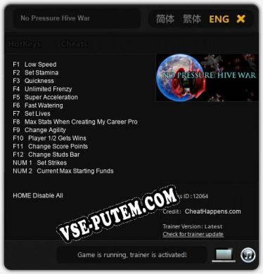 No Pressure Hive War: ТРЕЙНЕР И ЧИТЫ (V1.0.52)