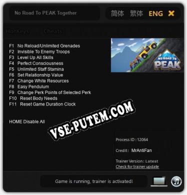 No Road To PEAK Together: Трейнер +11 [v1.5]