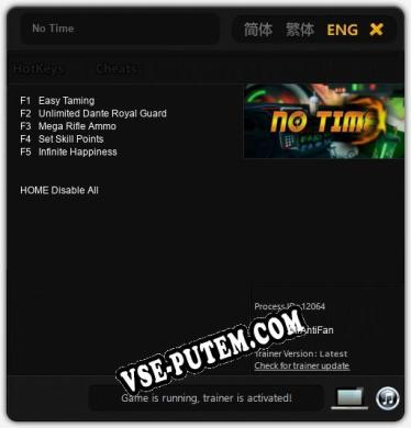 No Time: Трейнер +5 [v1.9]