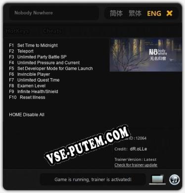 Трейнер для Nobody Nowhere [v1.0.7]