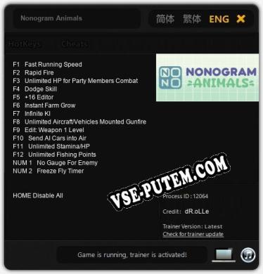 Nonogram Animals: Трейнер +14 [v1.4]