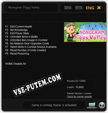 Трейнер для Nonogram Piggy Valley [v1.0.7]