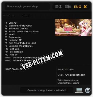 Трейнер для Nonos magic general shop [v1.0.5]