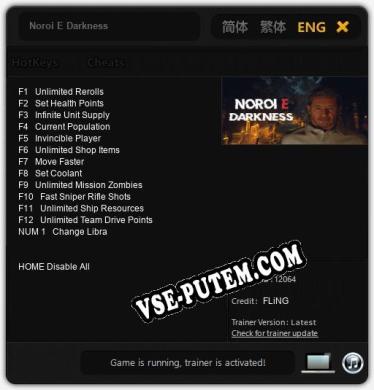 Noroi E Darkness: ТРЕЙНЕР И ЧИТЫ (V1.0.14)