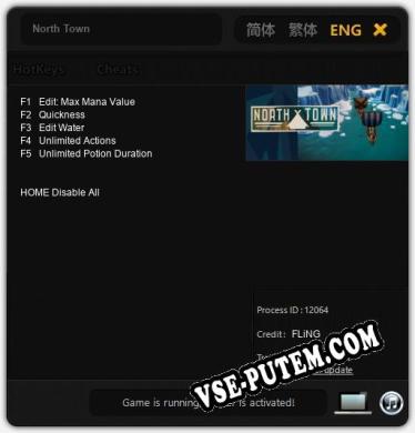 Трейнер для North Town [v1.0.4]