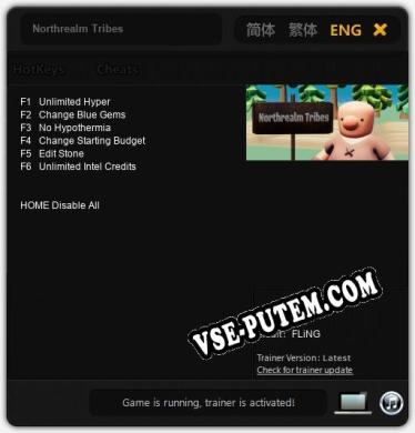 Трейнер для Northrealm Tribes [v1.0.5]