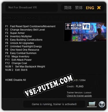 Трейнер для Not For Broadcast VR [v1.0.7]