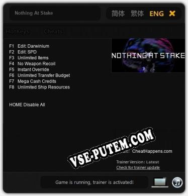 Nothing At Stake: Читы, Трейнер +8 [CheatHappens.com]