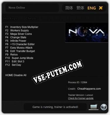 Nova Online: Трейнер +12 [v1.9]