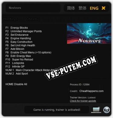 Novivors: ТРЕЙНЕР И ЧИТЫ (V1.0.72)