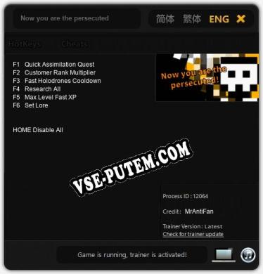 Now you are the persecuted: Трейнер +6 [v1.6]