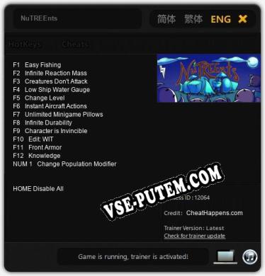 NuTREEnts: ТРЕЙНЕР И ЧИТЫ (V1.0.66)
