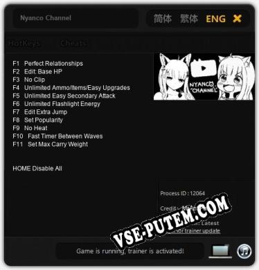 Nyanco Channel: Читы, Трейнер +11 [MrAntiFan]