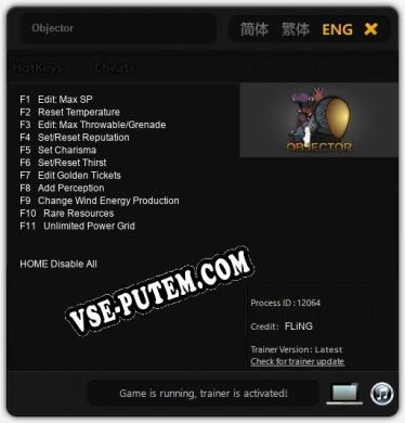 Objector: Читы, Трейнер +11 [FLiNG]