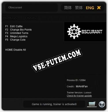 Obscurant: Трейнер +5 [v1.4]