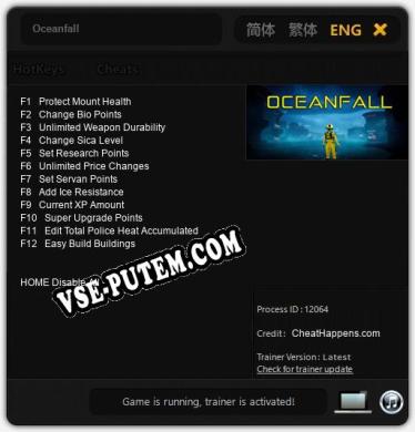 Трейнер для Oceanfall [v1.0.1]