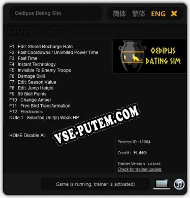 Трейнер для Oedipus Dating Sim [v1.0.8]