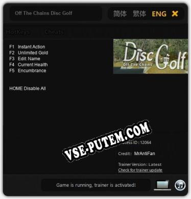 Off The Chains Disc Golf: ТРЕЙНЕР И ЧИТЫ (V1.0.55)