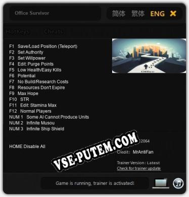 Office Survivor: Трейнер +15 [v1.1]