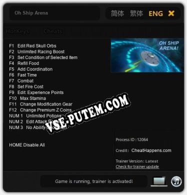 Oh Ship Arena: Трейнер +15 [v1.3]