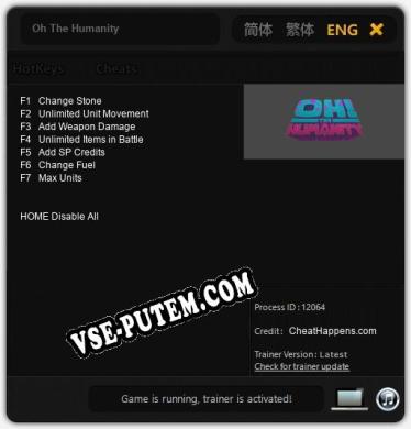 Oh The Humanity: ТРЕЙНЕР И ЧИТЫ (V1.0.27)