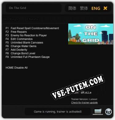 Трейнер для On The Grid [v1.0.3]