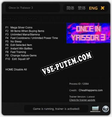 Once in Yaissor 3: Трейнер +10 [v1.7]