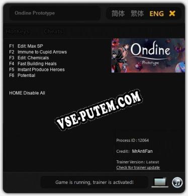 Ondine Prototype: Читы, Трейнер +6 [MrAntiFan]