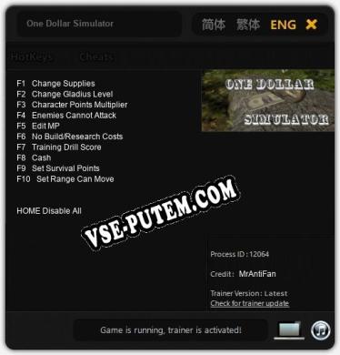 Трейнер для One Dollar Simulator [v1.0.1]