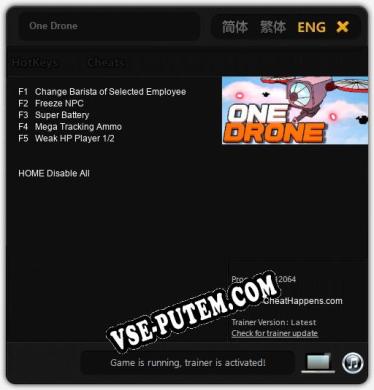 One Drone: ТРЕЙНЕР И ЧИТЫ (V1.0.65)