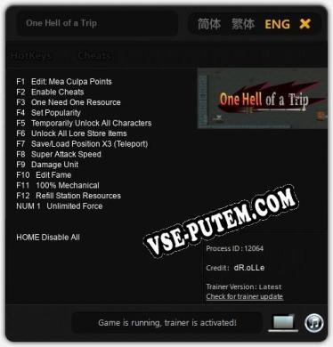 One Hell of a Trip: ТРЕЙНЕР И ЧИТЫ (V1.0.25)
