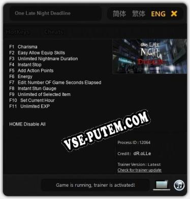 One Late Night Deadline: Трейнер +11 [v1.3]