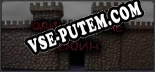 One Man Is Not No Man: Трейнер +10 [v1.9]