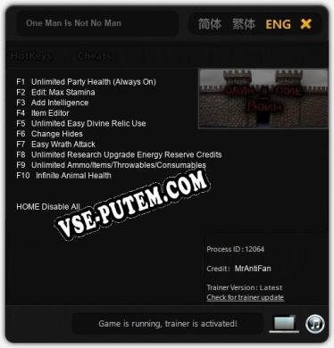 One Man Is Not No Man: Трейнер +10 [v1.9]